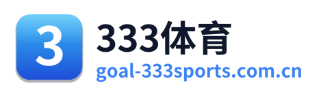 333体育 Logo